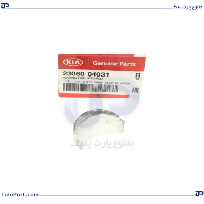23060-04031-GENUINE