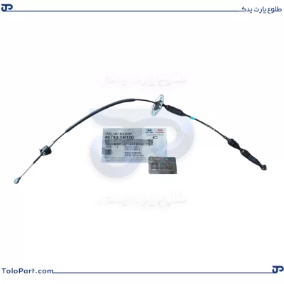 46790-1R100-GENUINE